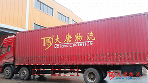 【專(zhuān)業(yè)奶粉整車(chē)運(yùn)輸】澳優(yōu)乳業(yè)攜手大唐物流，品質(zhì)來(lái)見(jiàn)證
